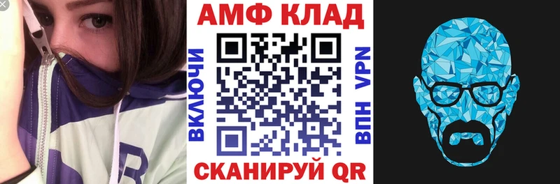 Купить закладки  Новоузенск  Amphetamine 98% 
