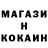 Кокаин VHQ Dmitry Stslam
