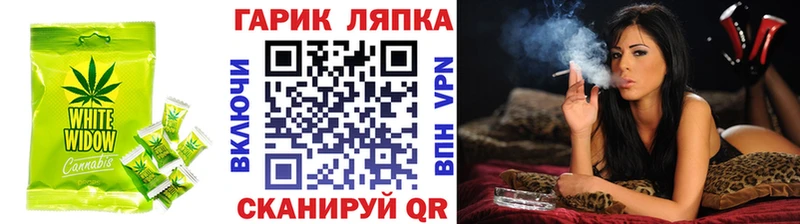 Cannafood конопля  Купить закладки  Новоузенск 