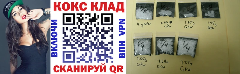 КОКАИН 99%  Купить  Новоузенск 