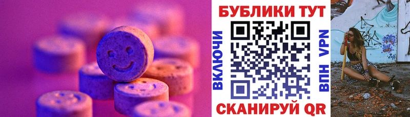 Купить закладки  Новоузенск  ЭКСТАЗИ VHQ 
