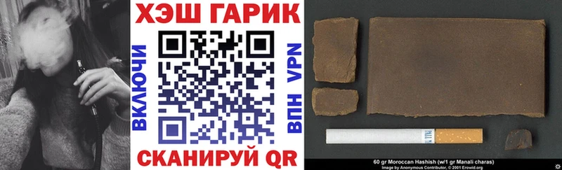 Купить  Новоузенск  Гашиш ice o lator 