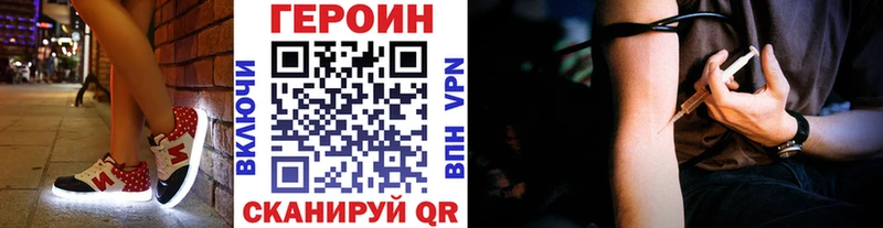 Купить закладки  Новоузенск  ГЕРОИН Афган 