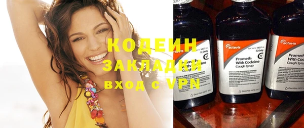 мефедрон Бородино