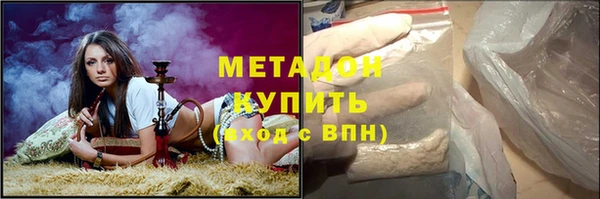 мефедрон Бородино