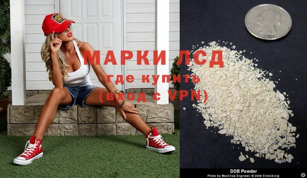 мефедрон Бородино