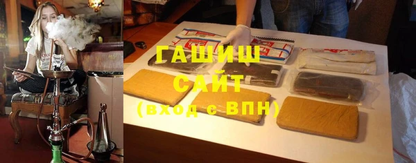 гашишное масло Бронницы