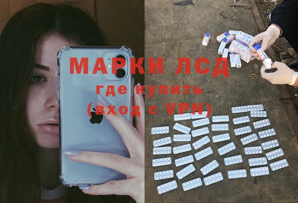 мефедрон Бородино