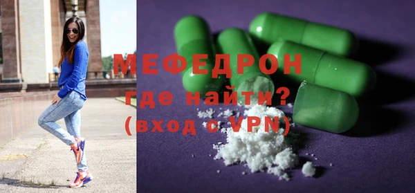 COCAINE Бугульма