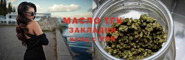 гашишное масло Бронницы