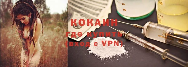гашишное масло Бронницы