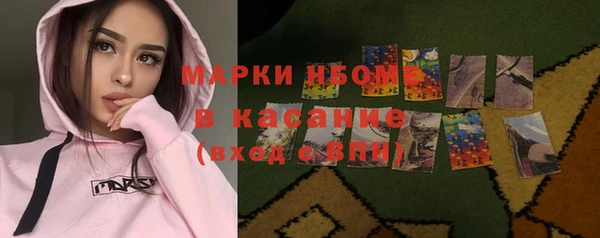 мефедрон Бородино