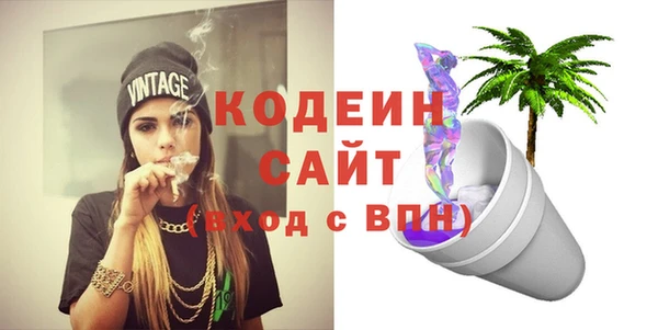 COCAINE Бугульма
