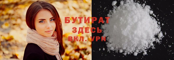мефедрон Бородино