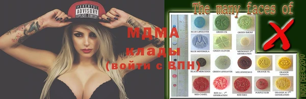 COCAINE Бугульма