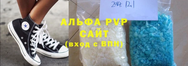 COCAINE Бугульма