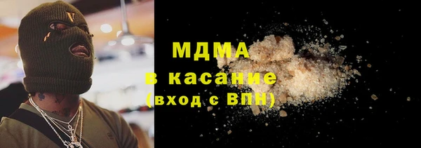 COCAINE Бугульма