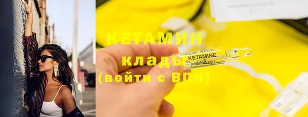 гашишное масло Бронницы