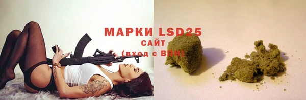 мефедрон Бородино