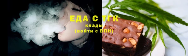 COCAINE Бугульма