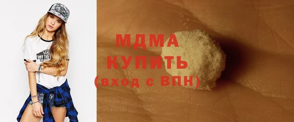 COCAINE Бугульма