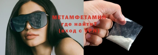 гашишное масло Бронницы