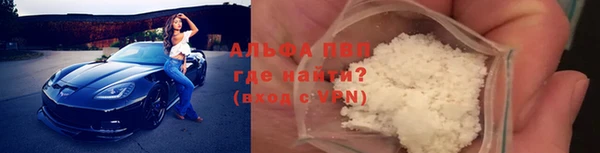 COCAINE Бугульма