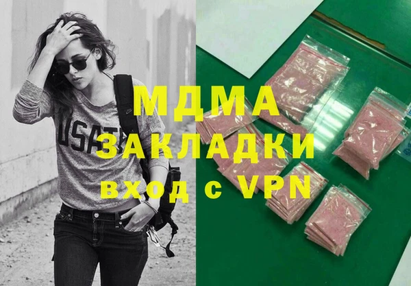 мефедрон Бородино