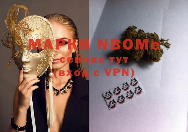 гашишное масло Бронницы