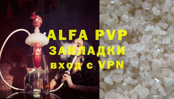 мефедрон Бородино