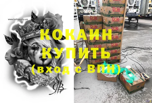 гашишное масло Бронницы