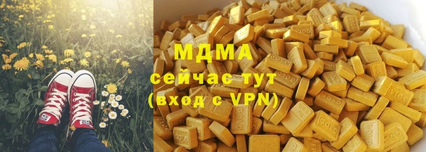 гашишное масло Бронницы