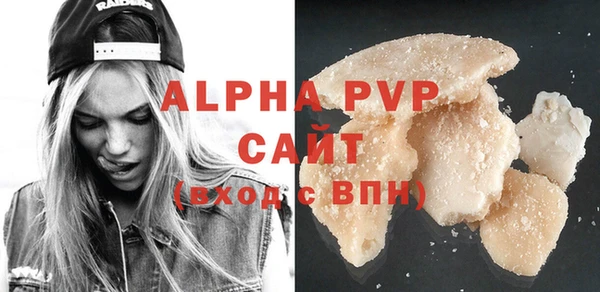 гашишное масло Бронницы