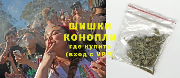 мефедрон Бородино