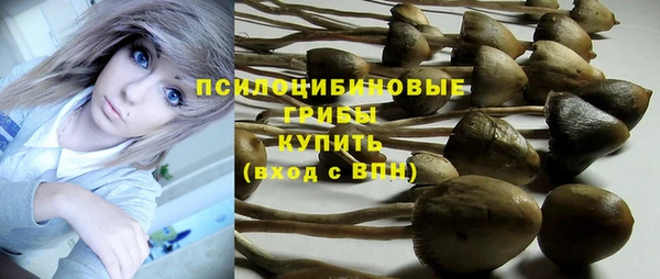 COCAINE Бугульма