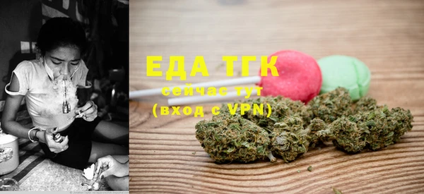 COCAINE Бугульма