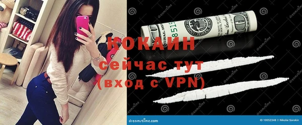 гашишное масло Бронницы