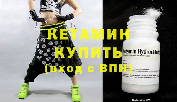COCAINE Бугульма