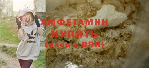 COCAINE Бугульма