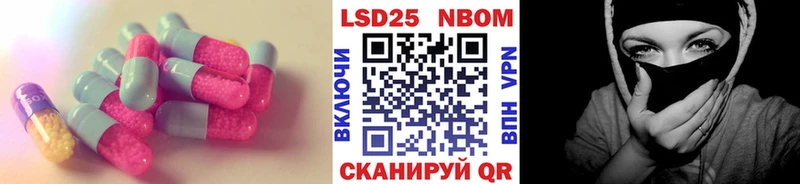 ЛСД экстази кислота  Купить  Новоузенск 