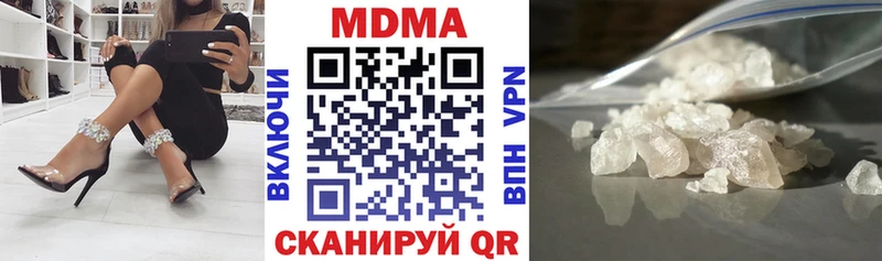 МДМА VHQ  Купить закладки  Новоузенск 