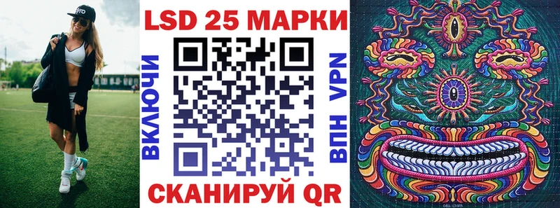 Купить где  Новоузенск  Марки N-bome 1500мкг 