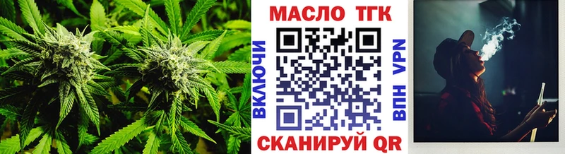 Дистиллят ТГК жижа  Купить закладки  Новоузенск 