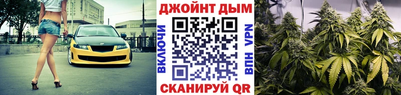 Бошки Шишки Bruce Banner  Купить  Новоузенск 